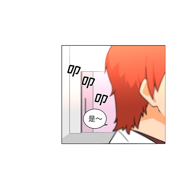 《巧手妇产科》漫画 第50章
