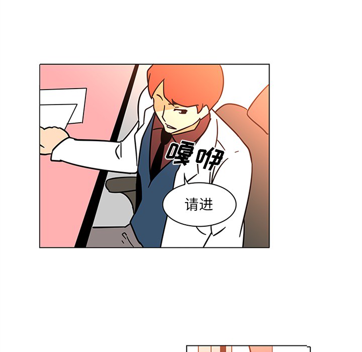 《巧手妇产科》漫画 第50章
