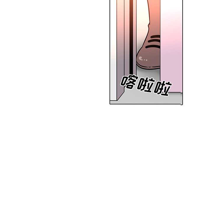 《巧手妇产科》漫画 第50章