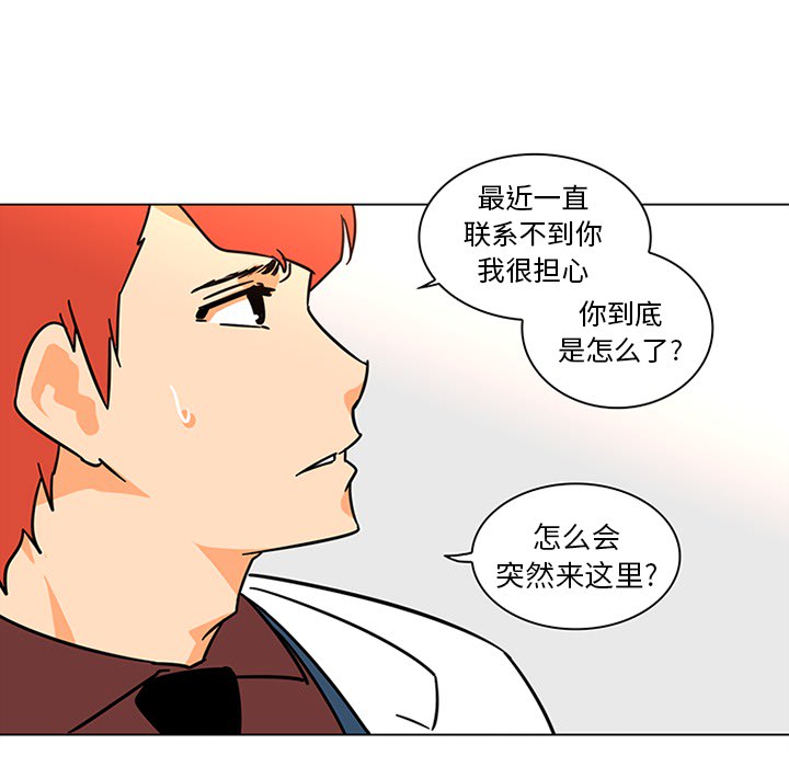 《巧手妇产科》漫画 第50章