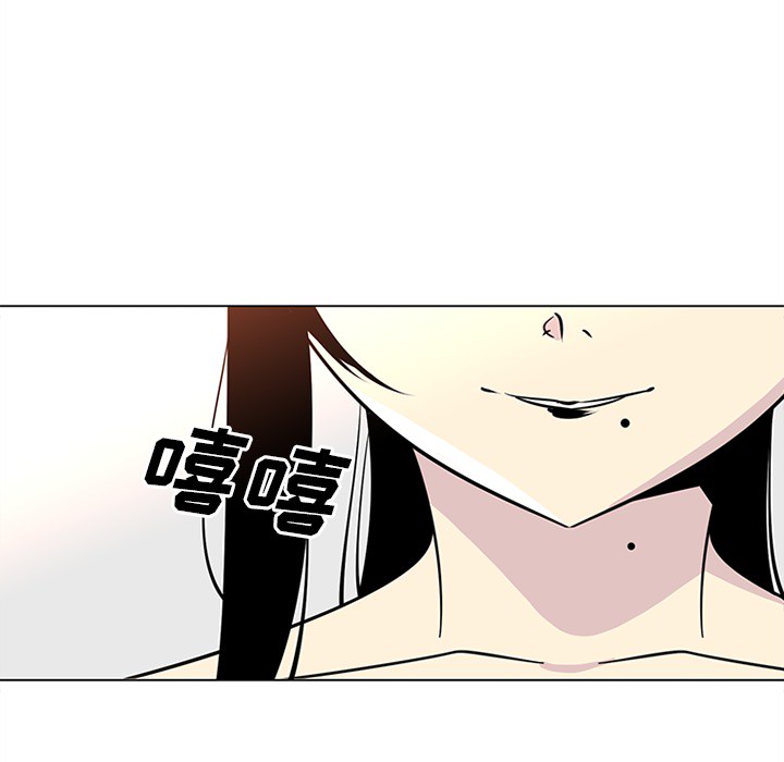 《巧手妇产科》漫画 第50章