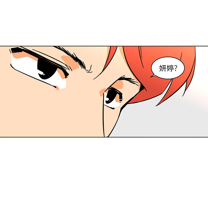 《巧手妇产科》漫画 第50章