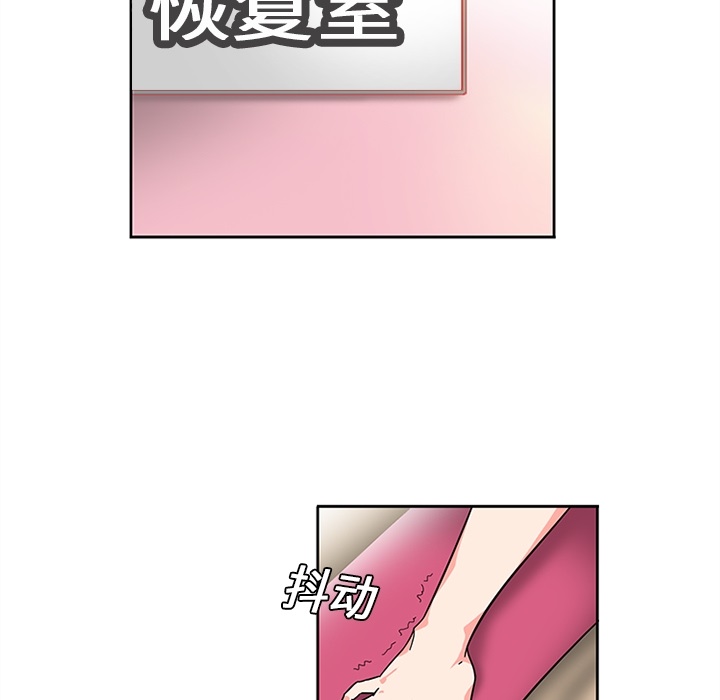 《巧手妇产科》漫画 第6章