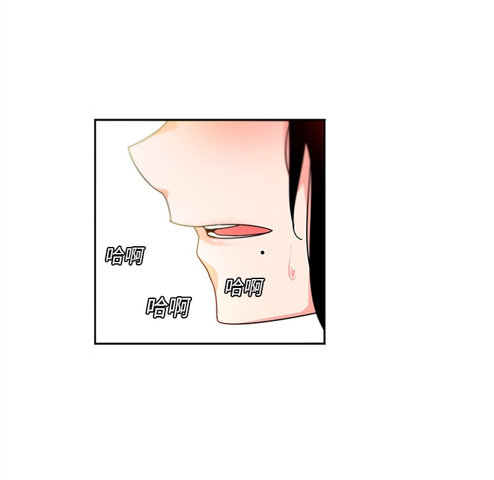 《巧手妇产科》漫画 第6章