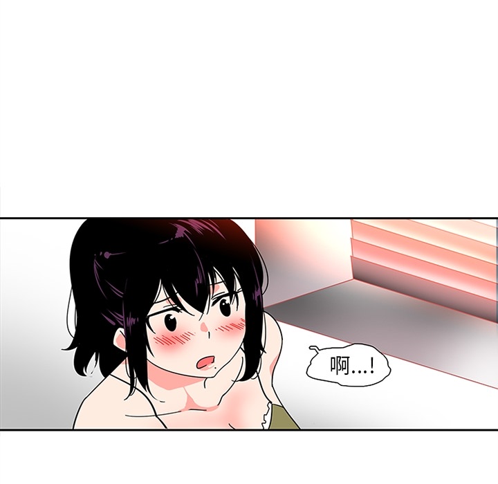 《巧手妇产科》漫画 第6章
