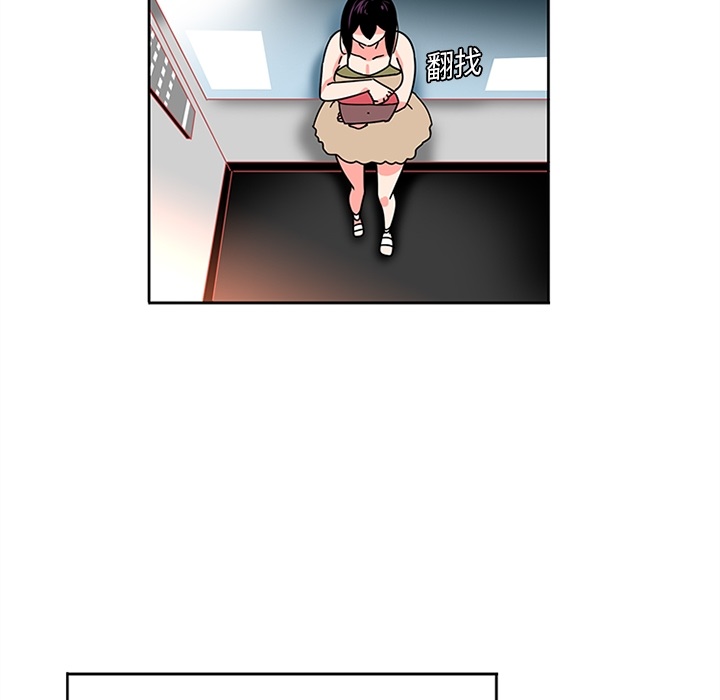 《巧手妇产科》漫画 第6章