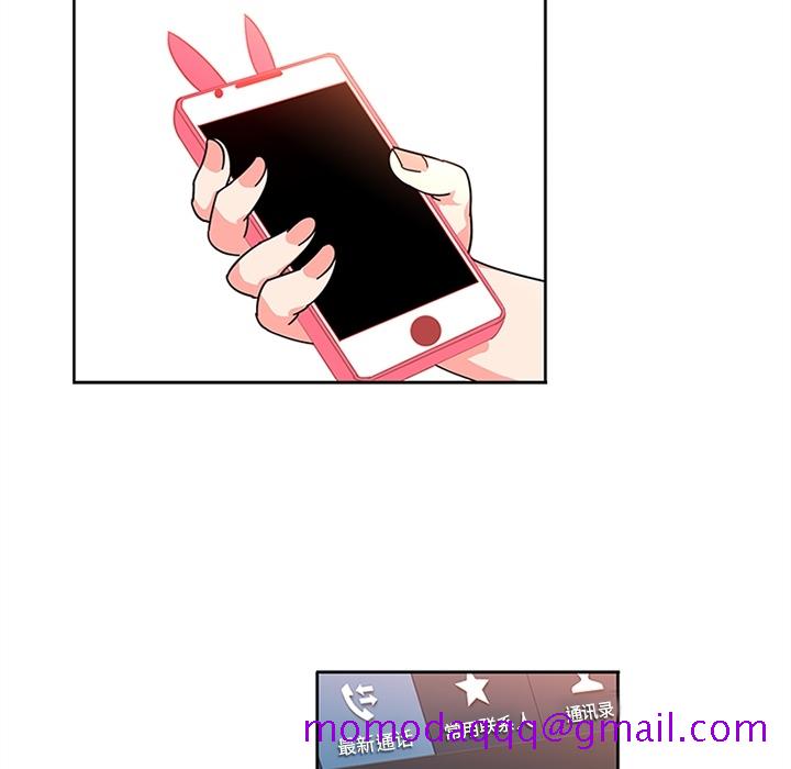 《巧手妇产科》漫画 第6章