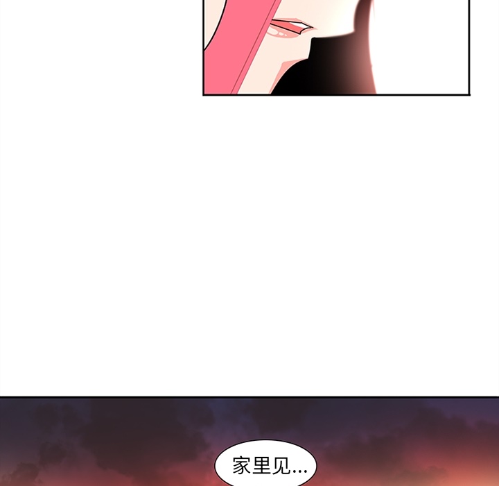 《巧手妇产科》漫画 第6章