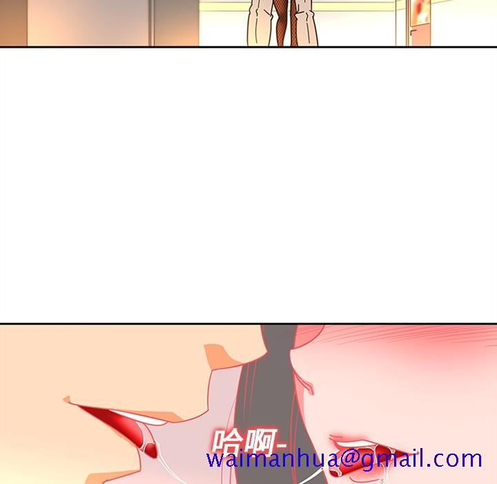 《巧手妇产科》漫画 第6章