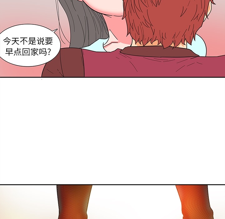 《巧手妇产科》漫画 第6章