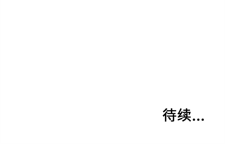 《巧手妇产科》漫画 第6章