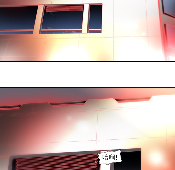 《巧手妇产科》漫画 第7章
