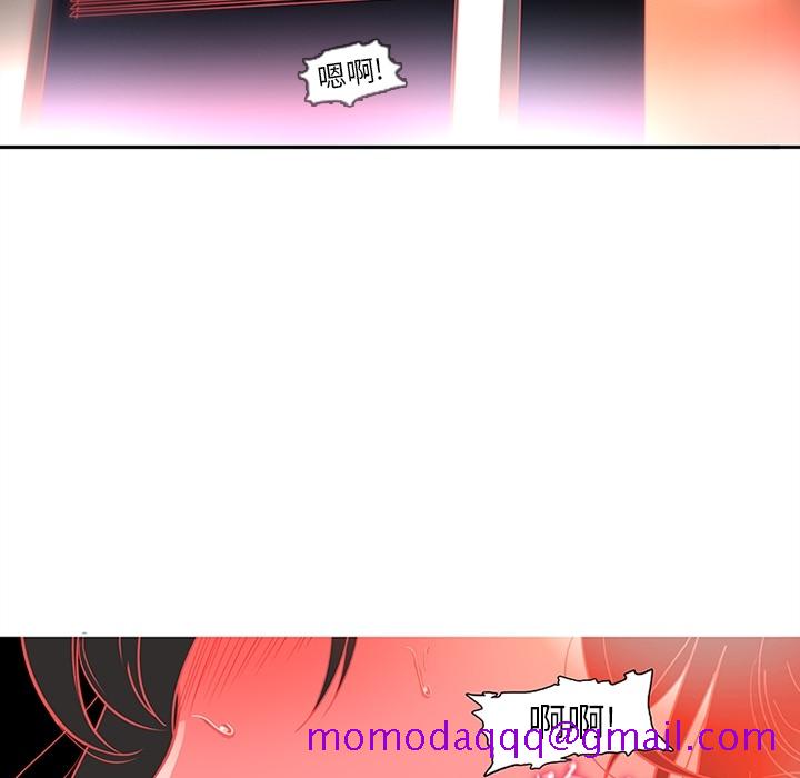 《巧手妇产科》漫画 第7章