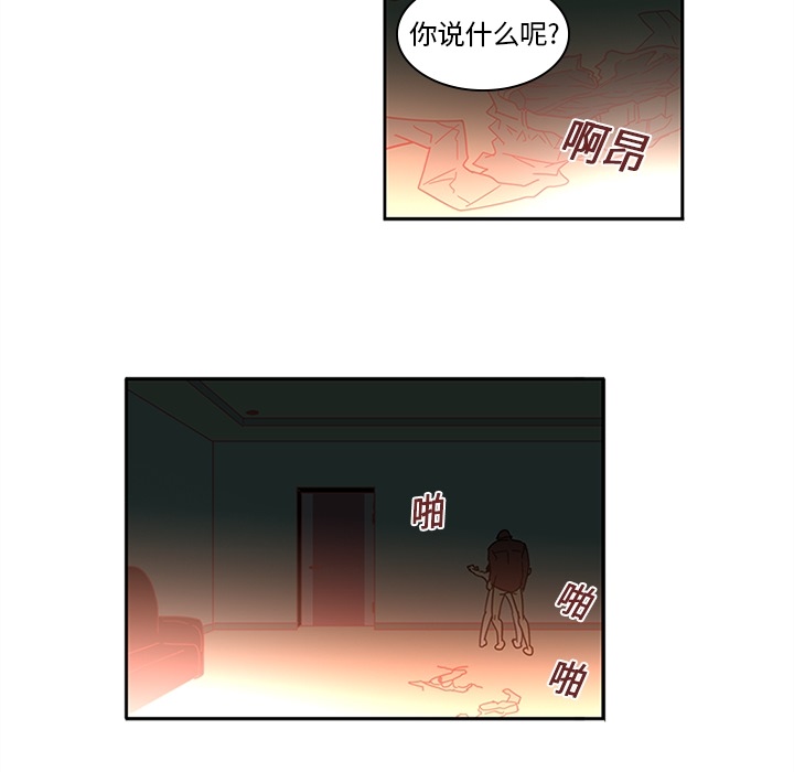 《巧手妇产科》漫画 第7章