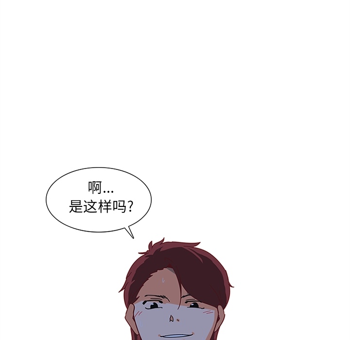 《巧手妇产科》漫画 第7章