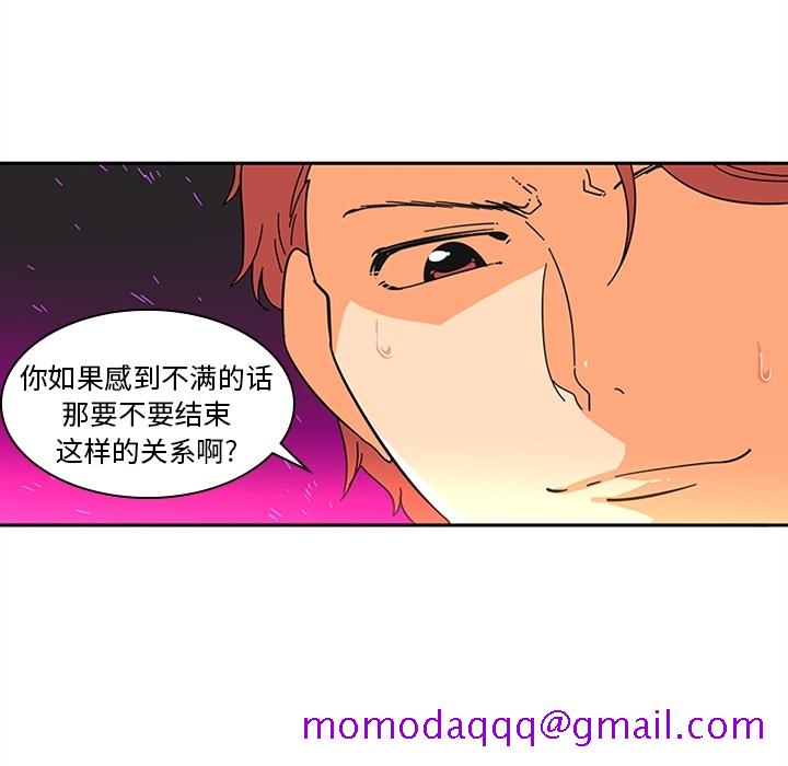 《巧手妇产科》漫画 第7章