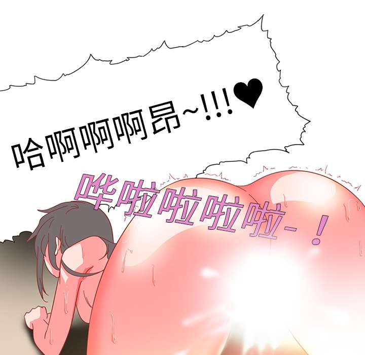 《巧手妇产科》漫画 第7章