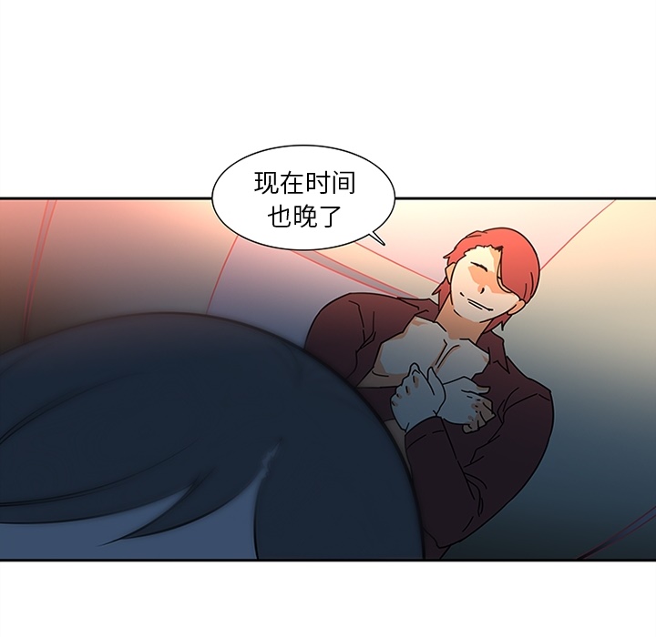 《巧手妇产科》漫画 第7章