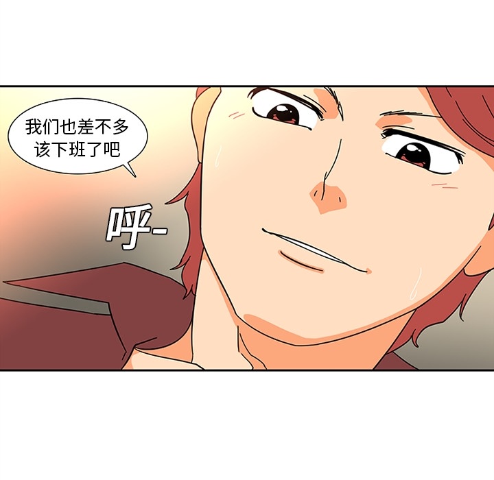 《巧手妇产科》漫画 第7章