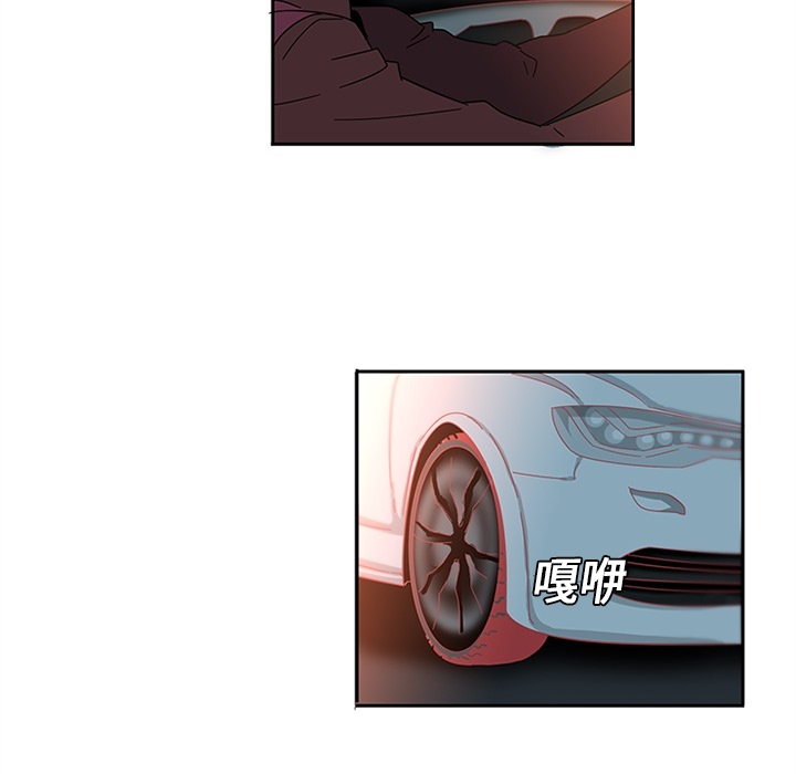 《巧手妇产科》漫画 第7章