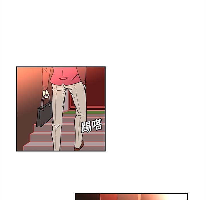 《巧手妇产科》漫画 第7章