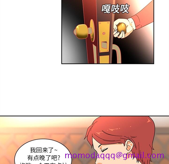 《巧手妇产科》漫画 第7章