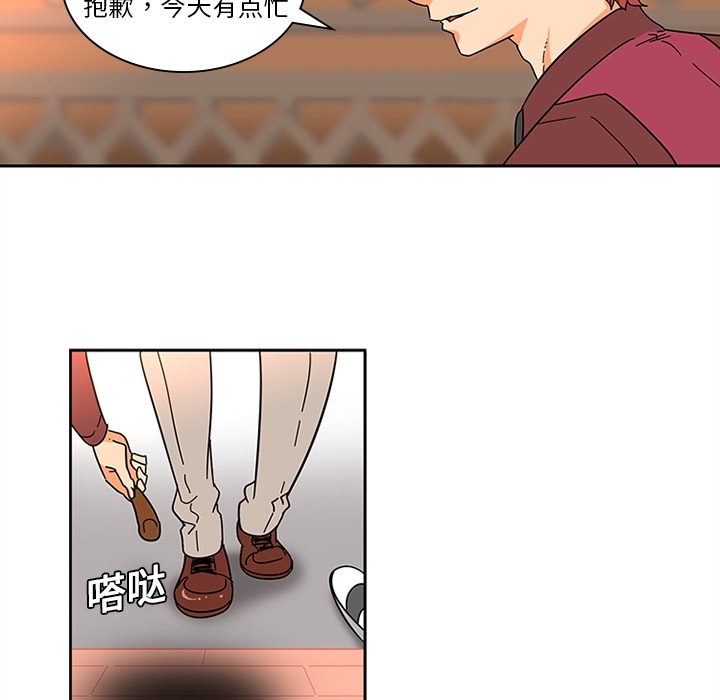 《巧手妇产科》漫画 第7章