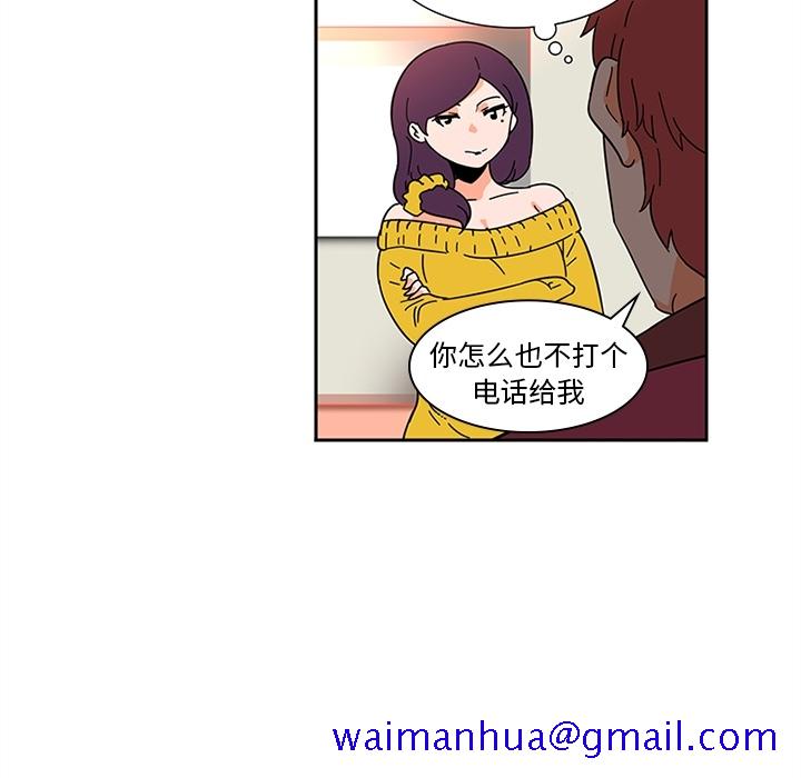 《巧手妇产科》漫画 第7章