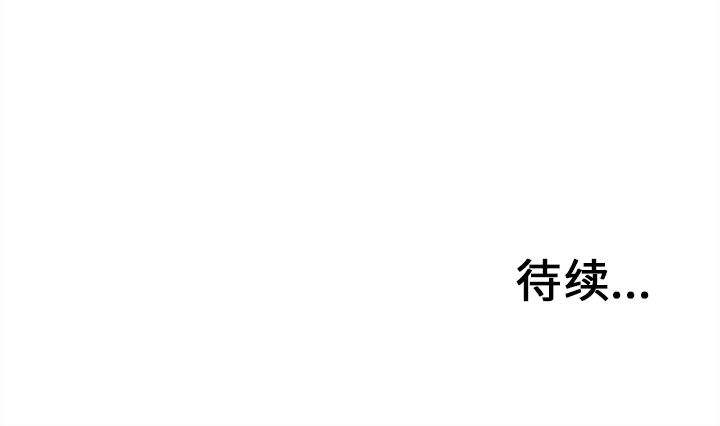 《巧手妇产科》漫画 第7章