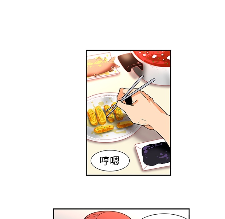 《巧手妇产科》漫画 第8章