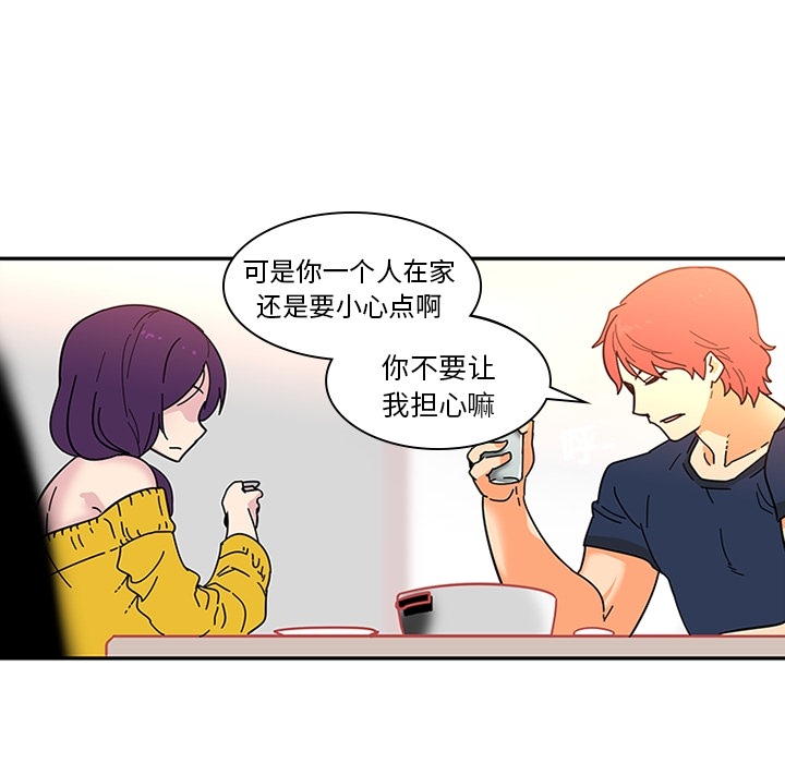 《巧手妇产科》漫画 第8章