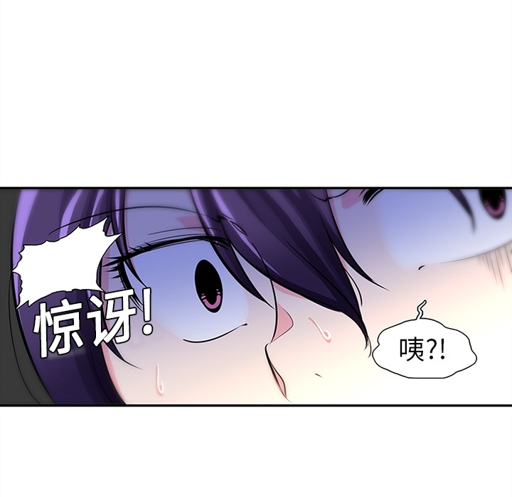 《巧手妇产科》漫画 第8章