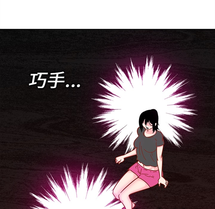 《巧手妇产科》漫画 第8章