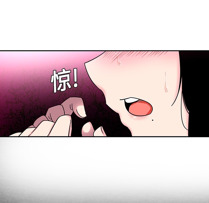 《巧手妇产科》漫画 第8章
