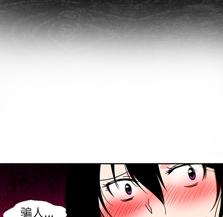 《巧手妇产科》漫画 第8章