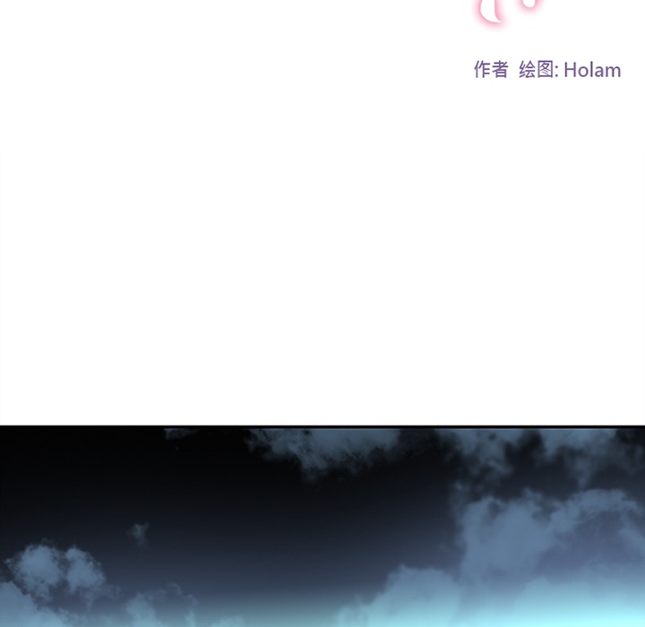 《巧手妇产科》漫画 第8章