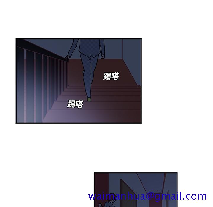 《巧手妇产科》漫画 第8章