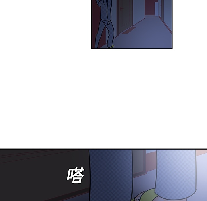 《巧手妇产科》漫画 第8章