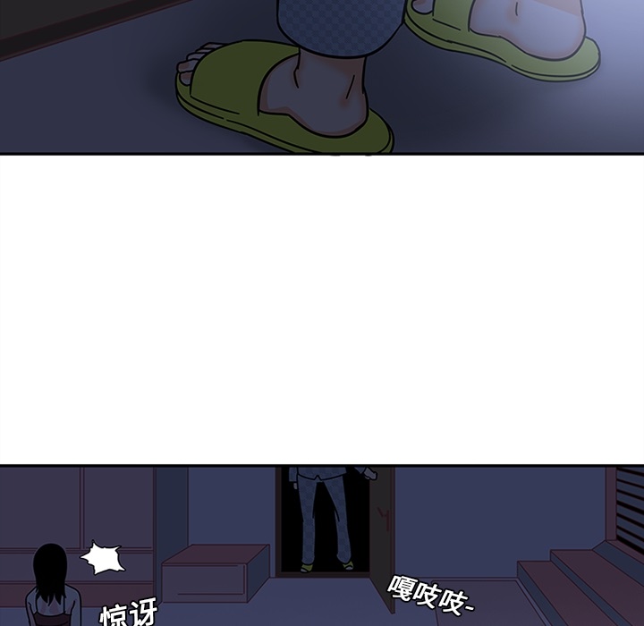 《巧手妇产科》漫画 第8章
