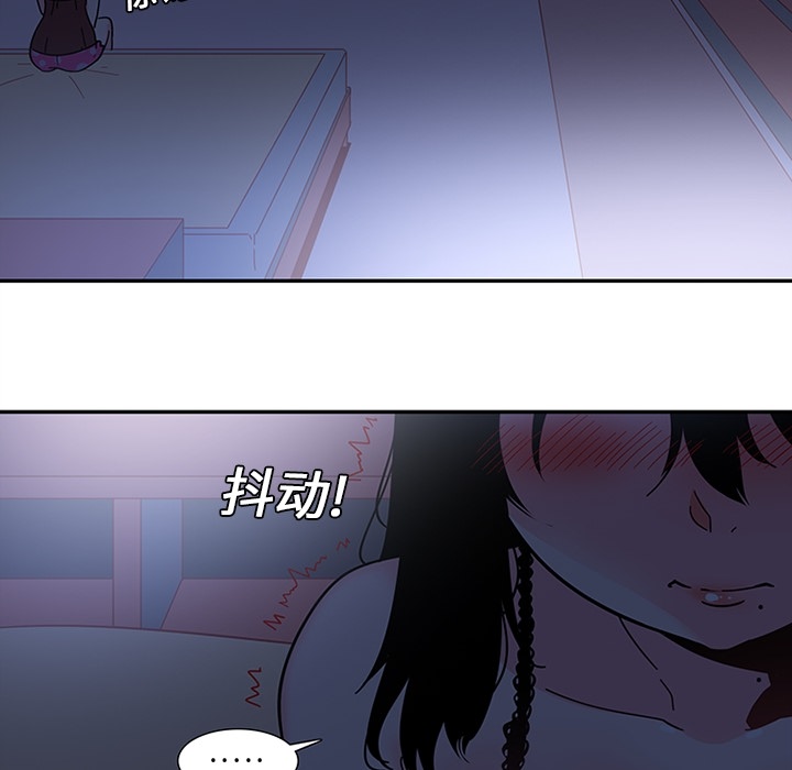 《巧手妇产科》漫画 第8章