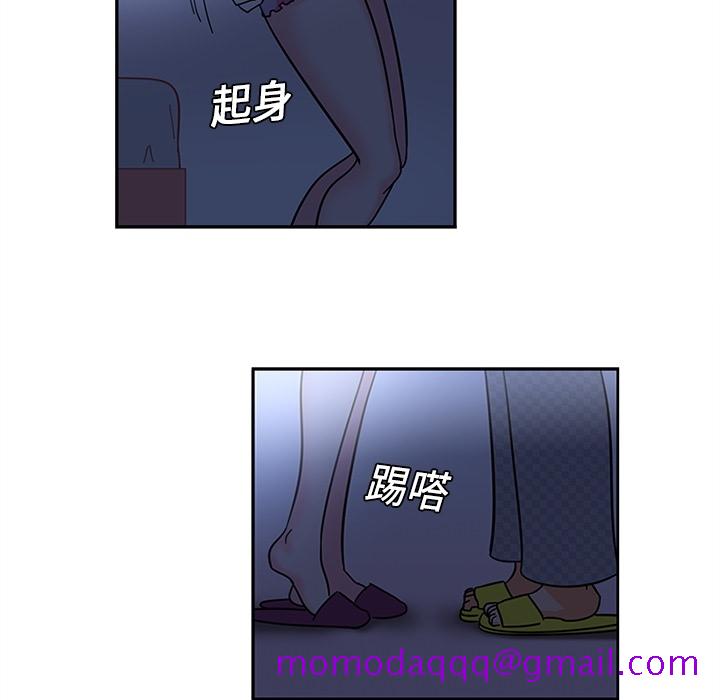 《巧手妇产科》漫画 第8章