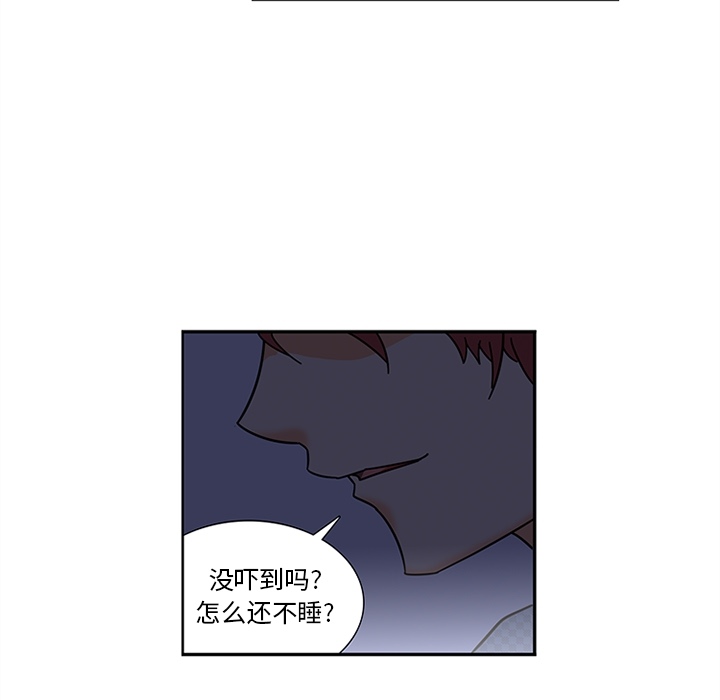 《巧手妇产科》漫画 第8章