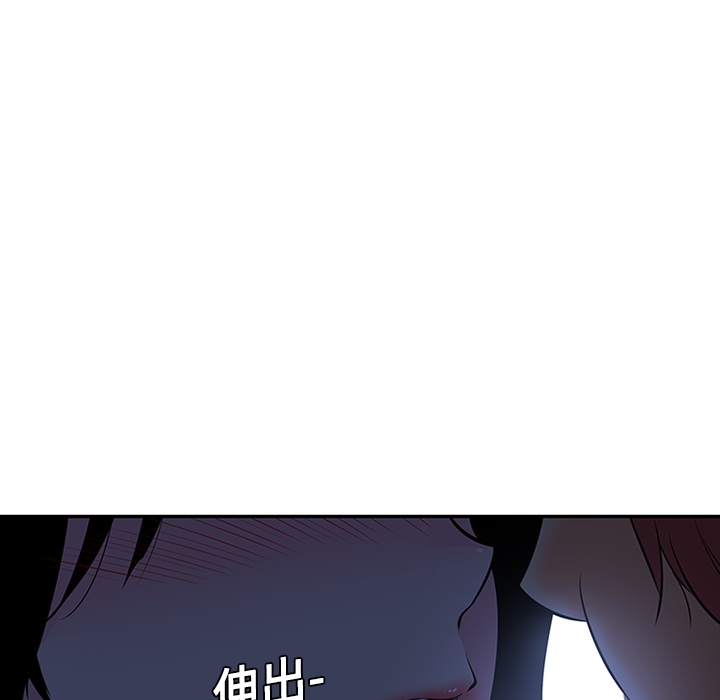 《巧手妇产科》漫画 第8章
