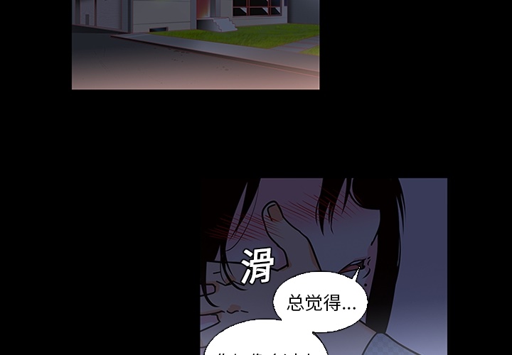 《巧手妇产科》漫画 第9章