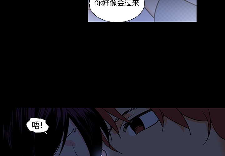 《巧手妇产科》漫画 第9章