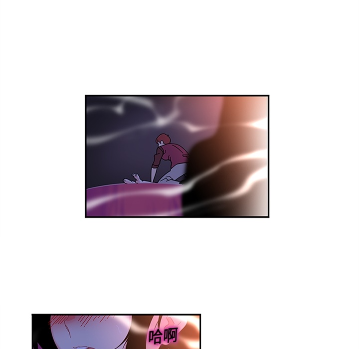 《巧手妇产科》漫画 第9章