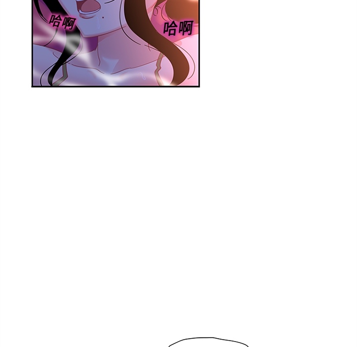 《巧手妇产科》漫画 第9章