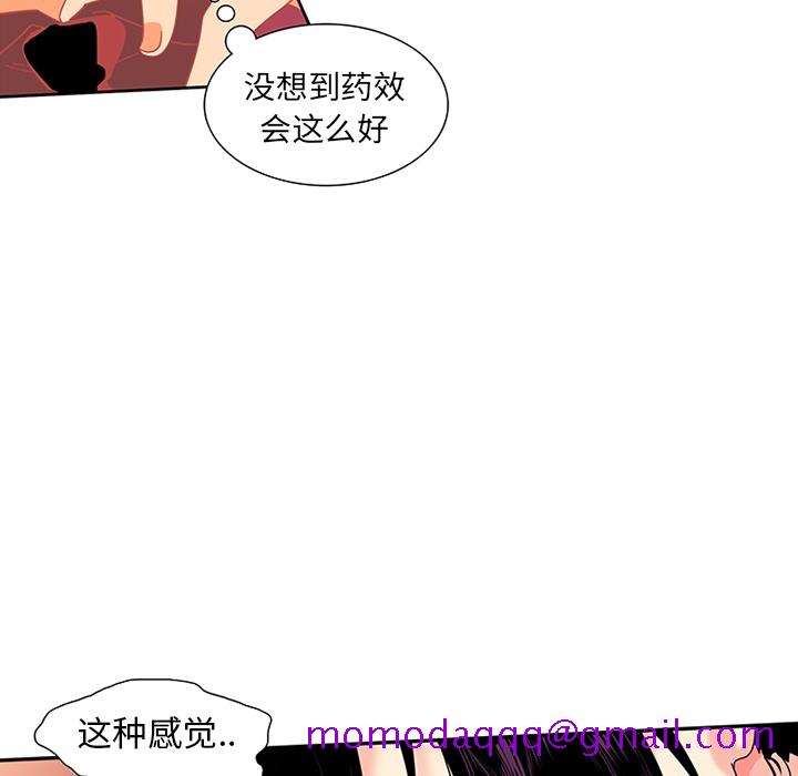 《巧手妇产科》漫画 第9章