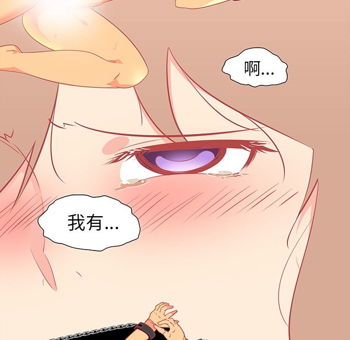 《巧手妇产科》漫画 第9章