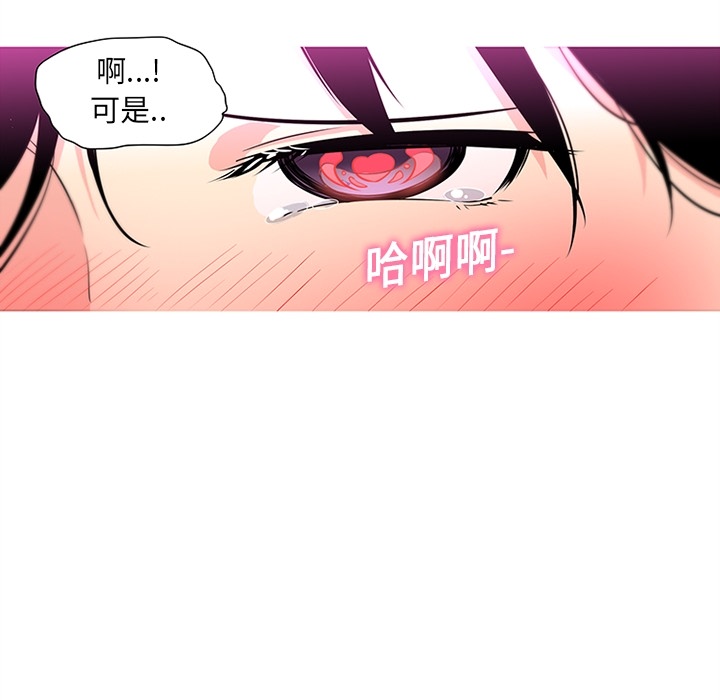 《巧手妇产科》漫画 第9章